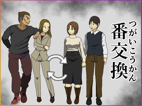 番交換❤Iris art|人妻・主婦｜