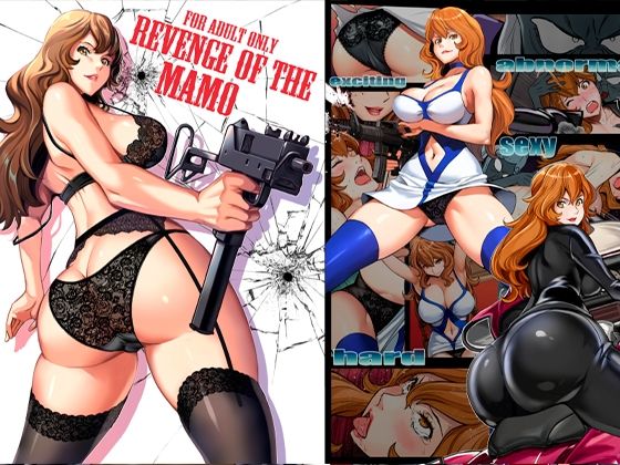 マモーの復讐❤メタボ喫茶異臭騒ぎ|巨乳｜