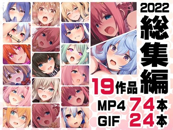 ニート社長 アニメ総集編【2022】❤ニート（株）|動画・アニメーション｜ニート社長 アニメ総集編