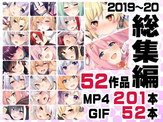 ニート社長 アニメ総集編【2019，2020】❤ニート（株）|音声付き｜ニート社長 アニメ総集編