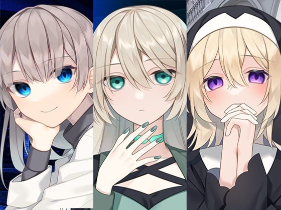 ヤンデレ女の子お姉ちゃんまとめパック❤スタジオレイン|全年齢向け｜ヤンデレ女の子お姉ちゃんまとめパック