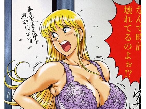 Fantia2023年 200円支援者向け作品まとめ❤今時nation|巨乳｜