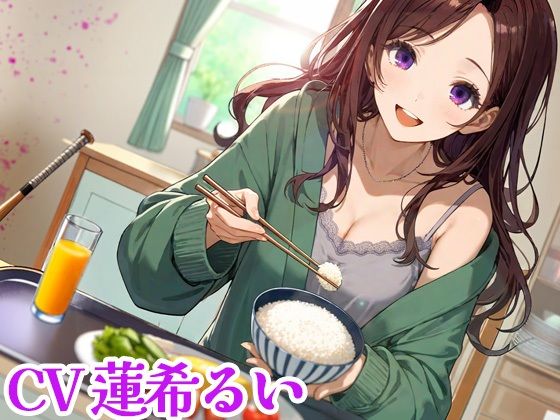 ヤンデレお姉ちゃんとの幸せな生活❤スタジオレイン|全年齢向け｜