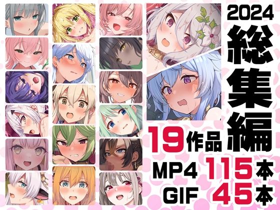 ニート社長 アニメ総集編【2024】❤ニート（株）|音声付き｜ニート社長 アニメ総集編