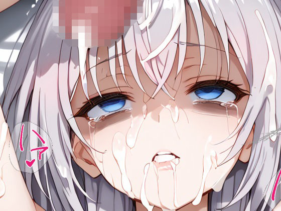 アーリャさん風 輪●凌〇漫画❤tamamea|辱め｜