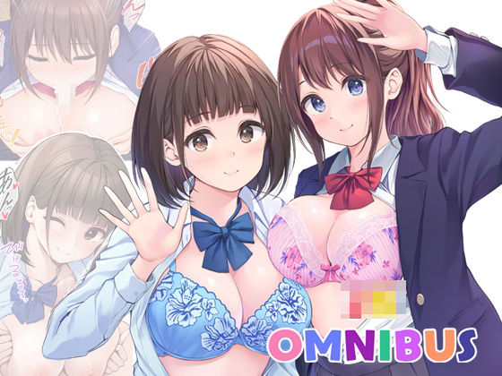JK OMNIBUS❤Multi-type|制服｜