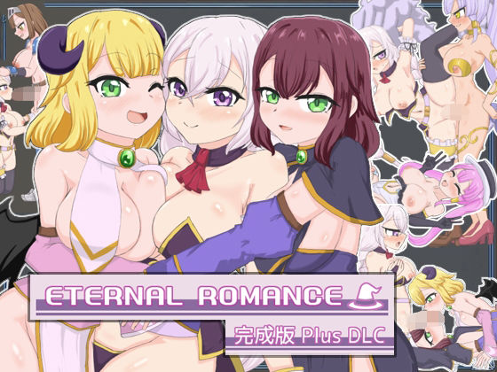 ETERNAL ROMANCE 完成版 Plus DLC❤石垣|動画・アニメーション｜ETERNAL ROMANCE