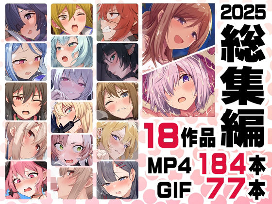 ニート社長 アニメ総集編【2025】❤ニート（株）|動画・アニメーション｜ニート社長 アニメ総集編