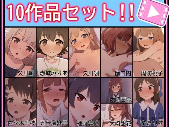 【手書きアニメ】10作品セット！！❤あまとー部|動画・アニメーション｜