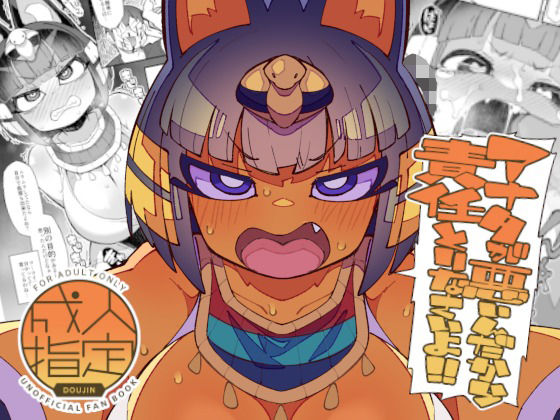 アナタが悪いんだから責任取りなさいよ！！❤梟屋|巨乳｜