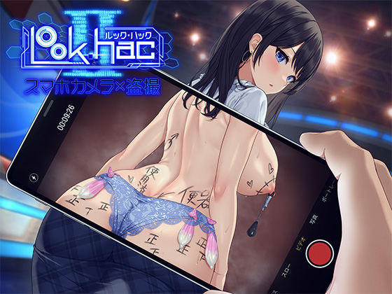 たわわデリバリー×3DCG❤LOOK.hacII -ルック・ハックII-評価3.70