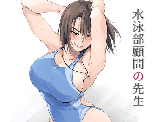 TKSpower×フェラ❤水泳部顧問の先生評価4.75