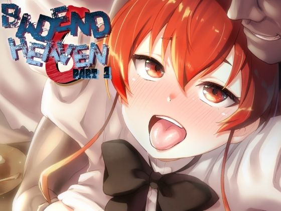 chested×寝取り・寝取られ・NTR❤BAD END HEAVEN 6 part1評価5.00