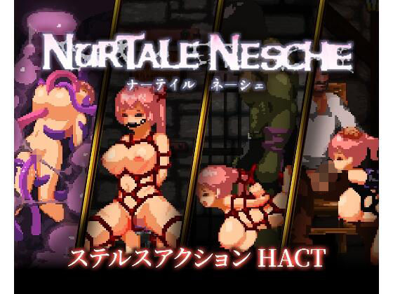 チクアタ×拘束❤ナーテイル・ネーシェ評価4.00