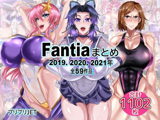 TOPGUN×辱め❤Fantiaまとめ（2019・2020・2021年分）評価5.00