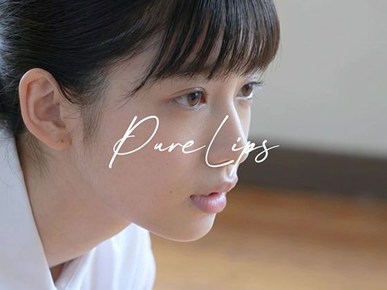Blue Frames×制服❤Pure Lips 〜純真女子校生たちのフェラチオ集〜評価