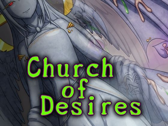 コラプト×ファンタジー❤Church of Desires評価