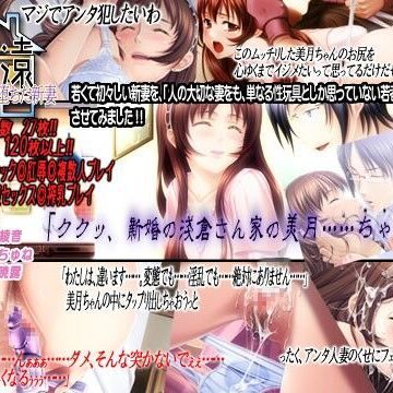 PHASE＃END×辱め❤永遠〜淫らな罠に堕ちた新妻〜評価1.67