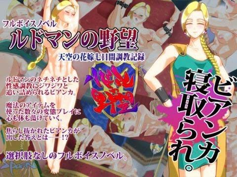 SPOON×人妻・主婦❤ルドマンの野望評価4.50
