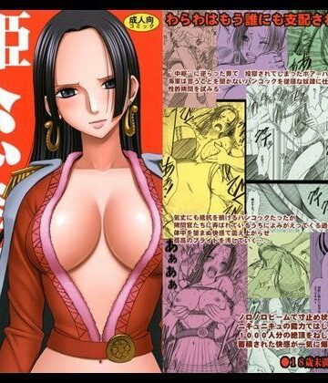 クリムゾン×辱め❤蛇姫総集編評価4.80