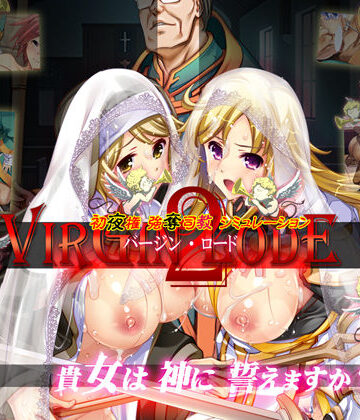 ぺぺろんちーの×寝取り・寝取られ・NTR❤バージンロード2評価3.50