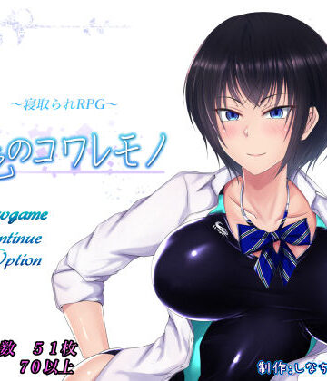しなちくかすてぃーら×制服❤夏色のコワレモノ評価4.63