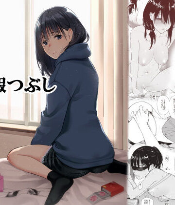 チーム☆ラッキー×巨乳❤姪と暇つぶし評価4.82