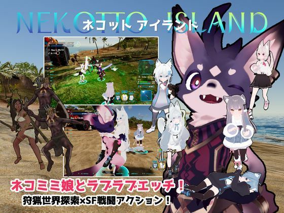 むっくんApp×3DCG❤ネコットアイランド評価3.47