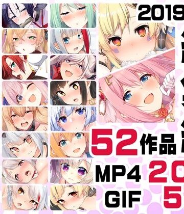 ニート（株）×音声付き❤ニート社長 アニメ総集編【2019，2020】評価