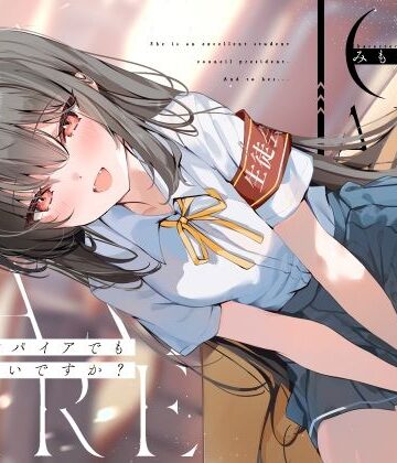 荘ノヴァ×中出し❤ヴァンパイアでもいいですか？【KU100】評価5.00