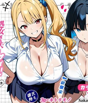 Sakaki IndustryAI（2D）×制服❤2人のギャルに囲まれて（コミック106p）評価4.25