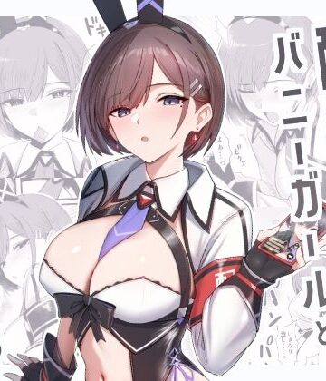 HoneyRoad×バニーガール❤配達バニーガールとサービスえっち3評価5.00