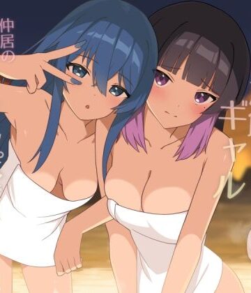 HeartBreak×ギャル❤修学旅行で温泉旅館に来たギャル、仲居のデカちんぽでわからせ絶頂2評価5.00