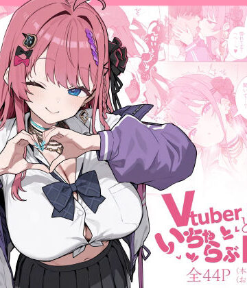 にじのホログラム×制服❤Vtuberと俺がいちゃらぶえっちする話評価5.00