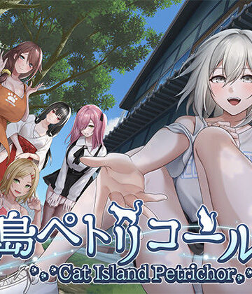 るみなすのーと×3DCG❤猫島ペトリコール評価