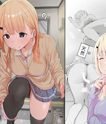 ネギオス×クンニ❤友達の姉が普通にパンツを脱いでいく話評価