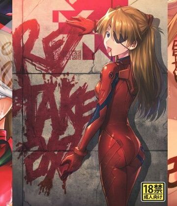 スタジオKIMIGABUCHI×アクション・格闘❤RE-TAKE 改 全集評価