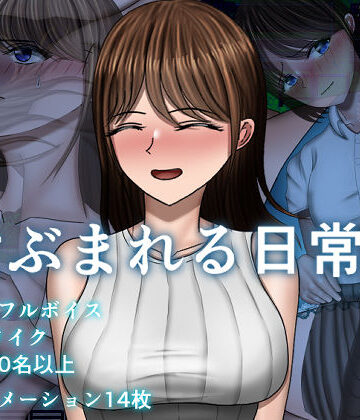 空上×制服❤危ぶまれる日常＋評価5.00