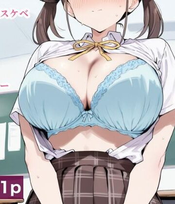 どえろふすきぃの館×制服❤智代子まとめ評価