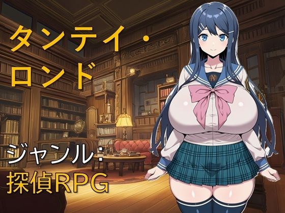 ギンユウシジン×制服❤タンテイ・ロンド評価