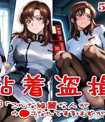 SUPER-PIPELINE×羞恥❤【500枚】粘着盗撮Vol.13「こんな綺麗な人がウ●コなんてするはずがない」評価