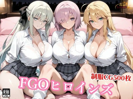 チョベリバ×制服❤獅子王と女王とマシュが醜悪おじさんに屈服種付けされる背徳評価