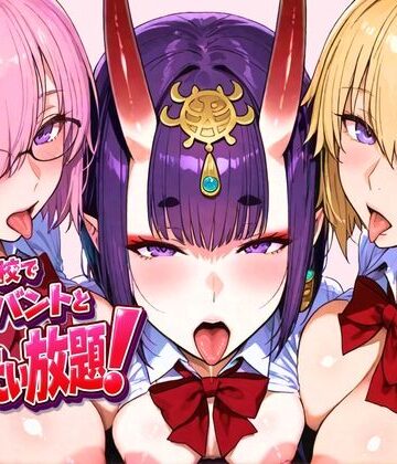 ぽち研究会×制服❤学校でサーバントとヤリたい放題！評価