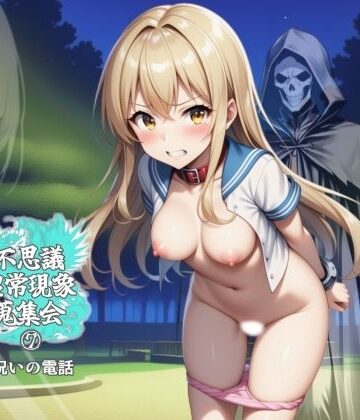 林樹の森×ホラー❤不思議超常現象蒐集会 第七話評価
