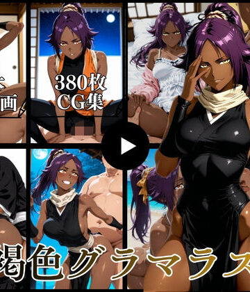 はならんど×イラスト・CG集❤褐色グラマラス【動画＆CG】評価