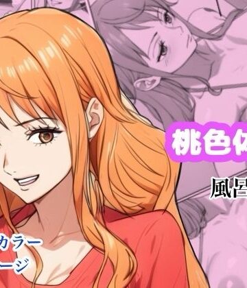 Urarok×巨乳❤桃色体験_風呂場編評価