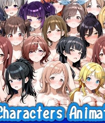 今夜のおかず×動画・アニメーション❤【動画】23キャラ ショートアニメ評価