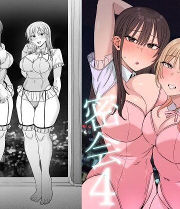もにもにも×巨乳❤裏垢密会4評価