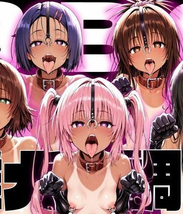 NTRELION×制服❤ToLo〇eるBBC雌犬調教評価