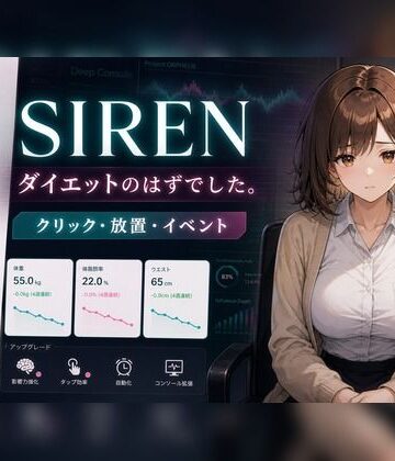 minimini×動画・アニメーション❤30日で堕ちる巨乳後輩OLの催●ダイエット評価1.50